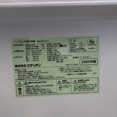 エディオン149L冷凍冷蔵庫:2018年製【リサイクルフカツ岡崎倉庫店