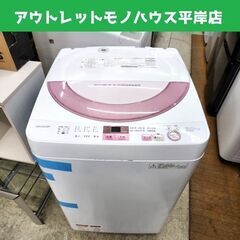 6.0kg 洗濯機 2017年製 シャープ ES-GE6A ホワ...