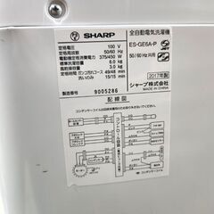 6.0kg 洗濯機 2017年製 シャープ ES-GE6A ホワイト×ピンク 全自動洗濯機 SHARP 6kg 札幌市 平岸店の画像