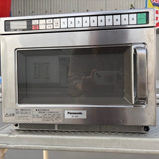 掛け軸 河田雲鳳 『 五帝四季花 』 絹本 希少 軸装 茶道具 掛軸 美品