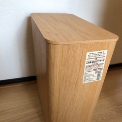 無印良品 ごみ箱・袋止めワイヤー付(3/31まで、引き取りで無料)