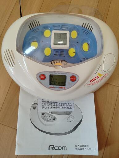 Rcom mini リトルママ(孵卵器)