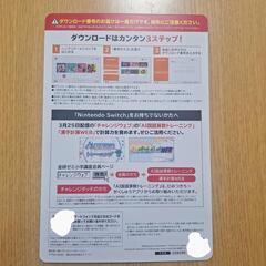Switch ダウンロード けいさんパズルアドベンチャーの画像
