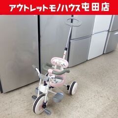 ides 三輪車 ミニーの中古が安い！激安で譲ります・無料で