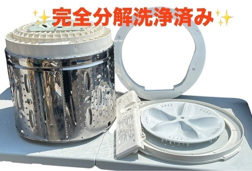 【売約済み】新生活 家電セット⑧  4点セット　人気のヤマダ電気+レンジ炊飯器 配送設置無料✨　1人暮らしにピッタリサイズ
