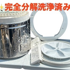 【売約済み】新生活 家電セット⑧  4点セット　人気のヤマダ電気+レンジ炊飯器 配送設置無料✨　1人暮らしにピッタリサイズの画像