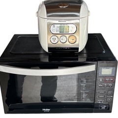 【売約済み】新生活 家電セット⑧  4点セット　人気のヤマダ電気+レンジ炊飯器 配送設置無料✨　1人暮らしにピッタリサイズの画像