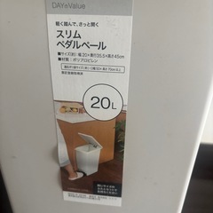 ゴミ箱の画像