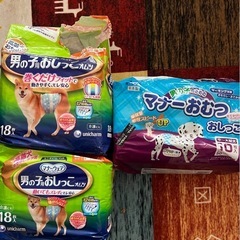 犬用マナーベルト