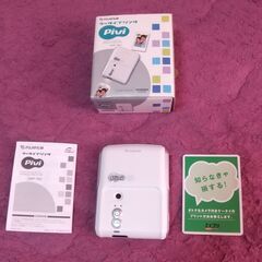 スマホの写真をその場でプリント　モバイルプリンター「Pivi」フ...