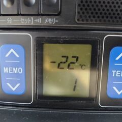 鹿児島発★ダイハツ ハイゼット冷凍冷蔵車★S201P H23年式 MT車 車検付き渡しの画像