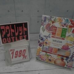 61685　ヴェレダ ハンドクリーム & オイル コレクション ...