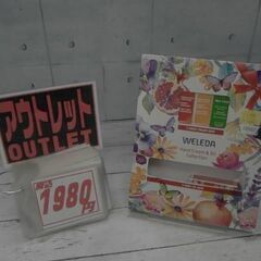 61685　ヴェレダ ハンドクリーム & オイル コレクション ...