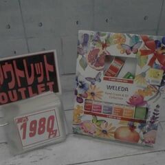 61685　ヴェレダ ハンドクリーム & オイル コレクション ...