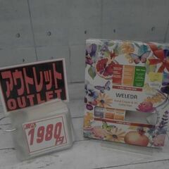 61685　ヴェレダ ハンドクリーム & オイル コレクション ...