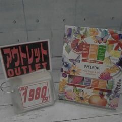 アルニカの中古が安い！激安で譲ります・無料であげます｜ジモティー