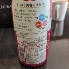 リキュール　カルーア　700ml　フルーツとハーブのお酒　ザクロ　300mlの画像