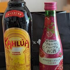 リキュール　カルーア　700ml　フルーツとハーブのお酒　ザクロ...