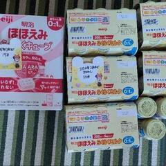 値下げ ほほえみ ミルク まとめ売り