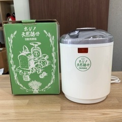 ホシノ天然酵母自動発酵器 EK-H08【C24】