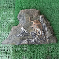 虎 置物 石