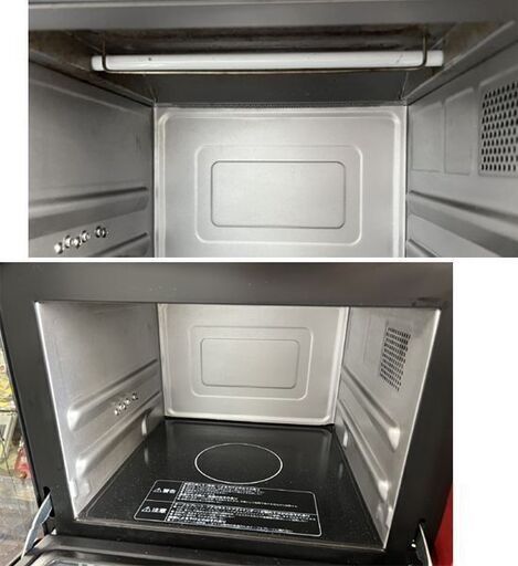 日立 ヘルシーシェフ MRO-JT231 オークション比較 - 価格.com 日立