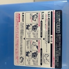 【急募】無料　ミルトン専用容器　消毒　つけおき　の画像
