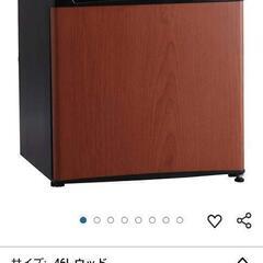アイリスオーヤマ  46L冷蔵庫