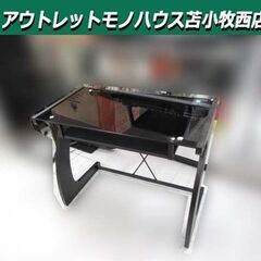 PCデスク ガラス天板 幅90×奥行48×高さ72cm ブラック...