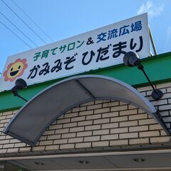 toi   toi  tois  出店します - 地元のお店