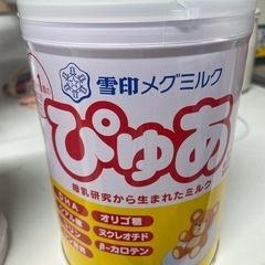 粉ミルク2缶
