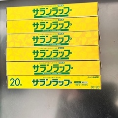 サランラップ