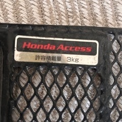 決まりました】原付カゴの画像