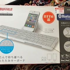 決まりました///折りたたメルキーボ / ジャンクの画像