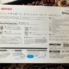 決まりました///折りたたメルキーボ / ジャンクの画像