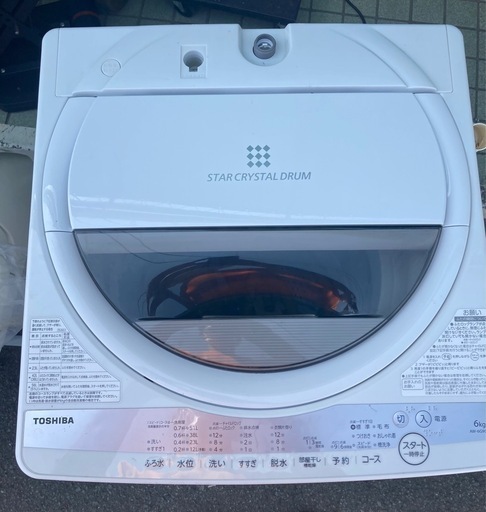 TOSHIBA 全自動洗濯機 グランホワイト AW-6G9  リサイクルショップ宮崎屋　佐土原店　25.3.26F