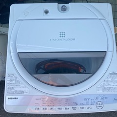 中古】宮崎市の洗濯機を格安/激安/無料であげます・譲ります｜ジモティー