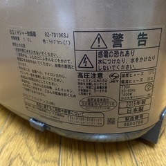 炊飯器の画像
