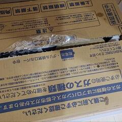 決まりました！
