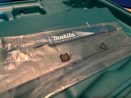 Makita レシプロソー