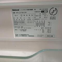 冷蔵庫　2005年製通電確認済の画像