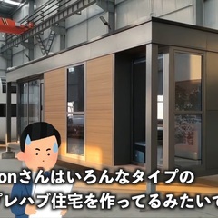 集客できる動画の作り方教えます！の画像