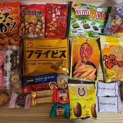 [お相手が決まりました]お菓子色々