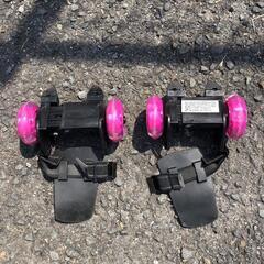 ローラースケート　靴に付けるの画像