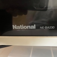 電子レンジ（national）の画像
