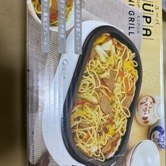 ホットプレート(ミニ)の画像