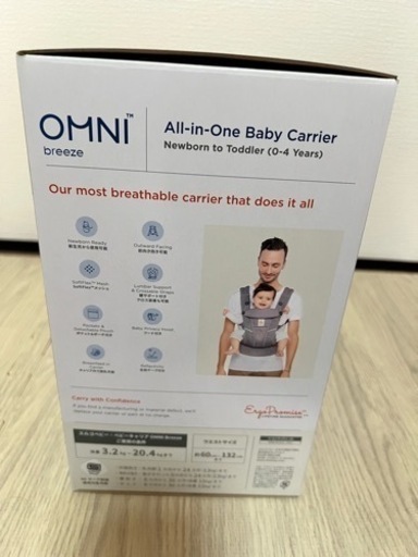 Ergobaby エルゴベビー OMNI Breeze (グラファイトグレー) 抱っこ紐