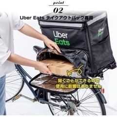 ウーバーイーツ 公式バック 用 フィックスキャッチ ラックの画像
