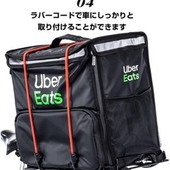ウーバーイーツ 公式バック 用 フィックスキャッチ ラックの画像