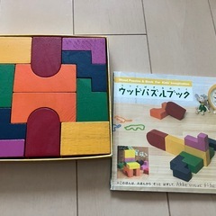 ウッドパズルの画像